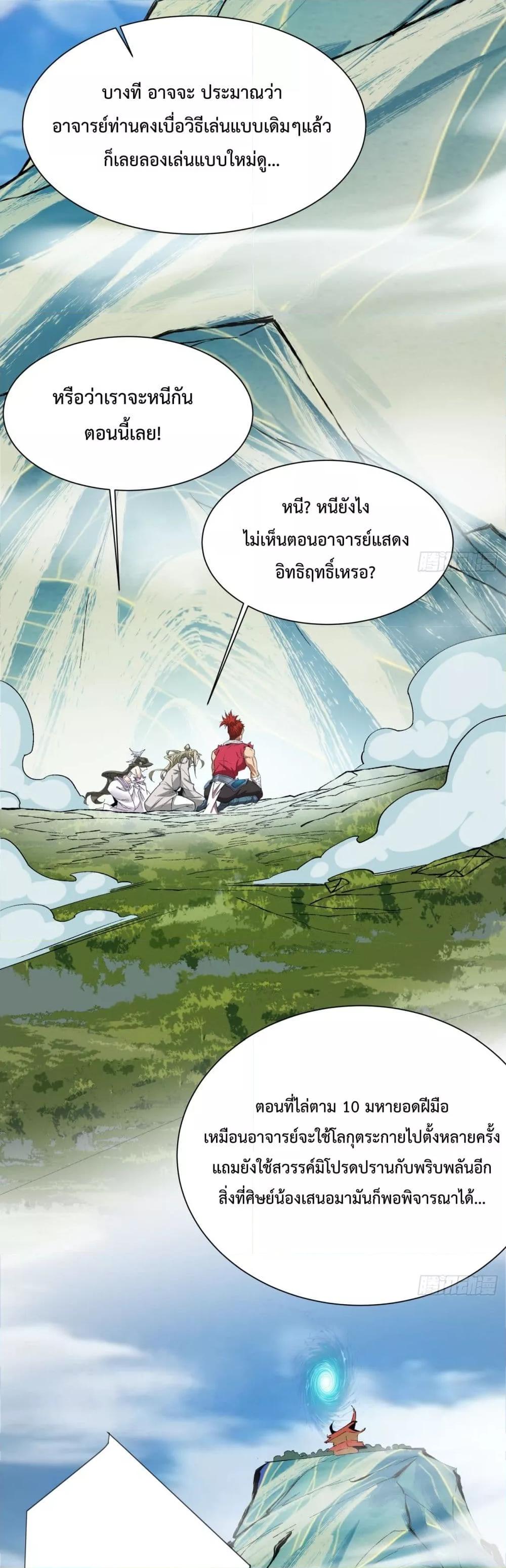 Manga-lc-com อ่านมังงะ อ่านการ์ตูน ออนไลน์ ฟรี MyDisciplesAr ตอนที่ 1 2 3 4 5 6 7 8 9 10 11 12 13 14 ฟรี ไม่มีโฆษณา Manga-lc - อ่าน มังงะ อ่าน การ์ตูน ออนไลน์ อ่านมังงะ ฟรี
