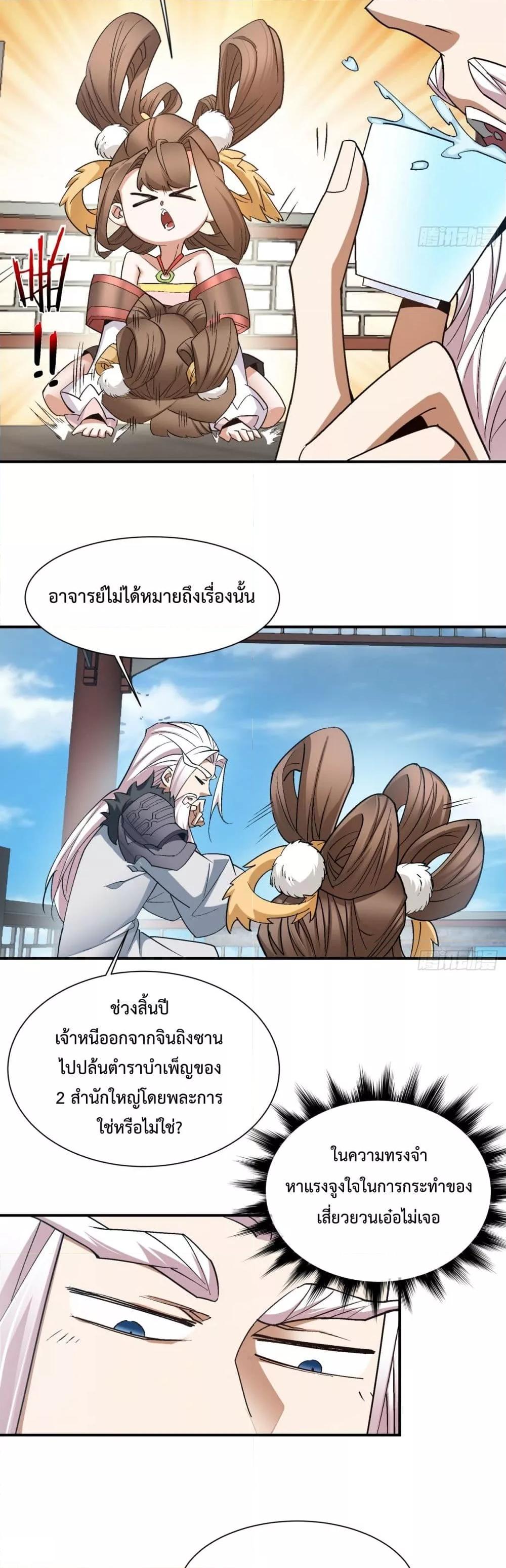 Manga-lc-com อ่านมังงะ อ่านการ์ตูน ออนไลน์ ฟรี MyDisciplesAr ตอนที่ 1 2 3 4 5 6 7 8 9 10 11 12 13 14 ฟรี ไม่มีโฆษณา Manga-lc - อ่าน มังงะ อ่าน การ์ตูน ออนไลน์ อ่านมังงะ ฟรี