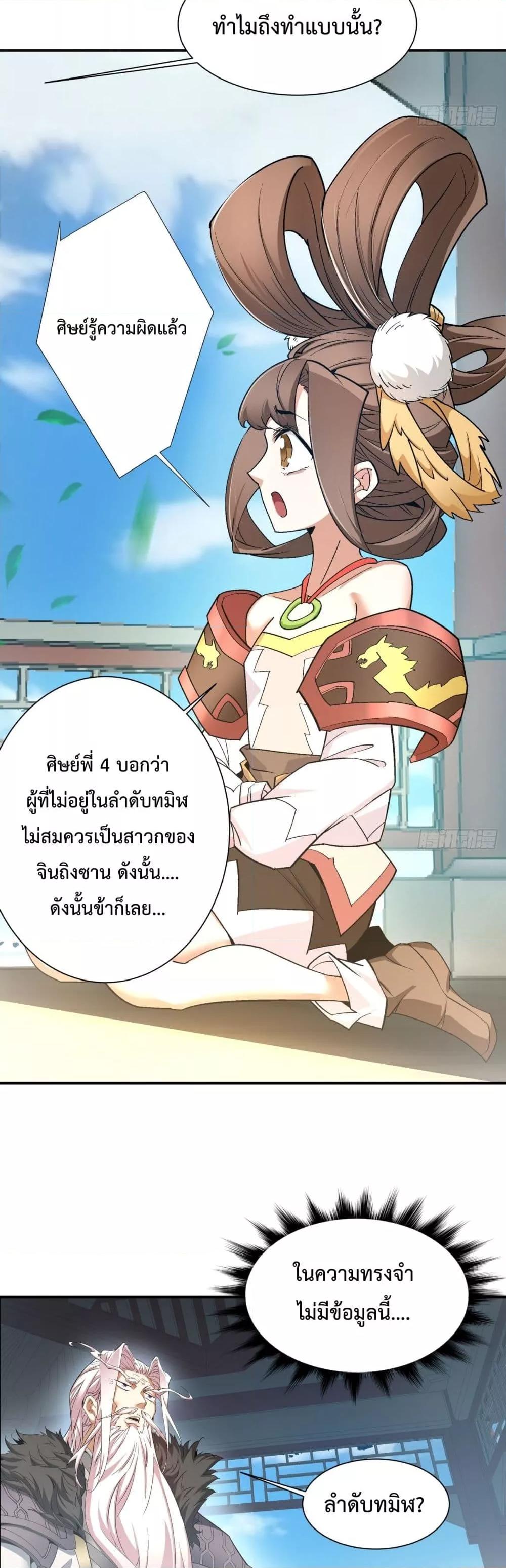 Manga-lc-com อ่านมังงะ อ่านการ์ตูน ออนไลน์ ฟรี MyDisciplesAr ตอนที่ 1 2 3 4 5 6 7 8 9 10 11 12 13 14 ฟรี ไม่มีโฆษณา Manga-lc - อ่าน มังงะ อ่าน การ์ตูน ออนไลน์ อ่านมังงะ ฟรี
