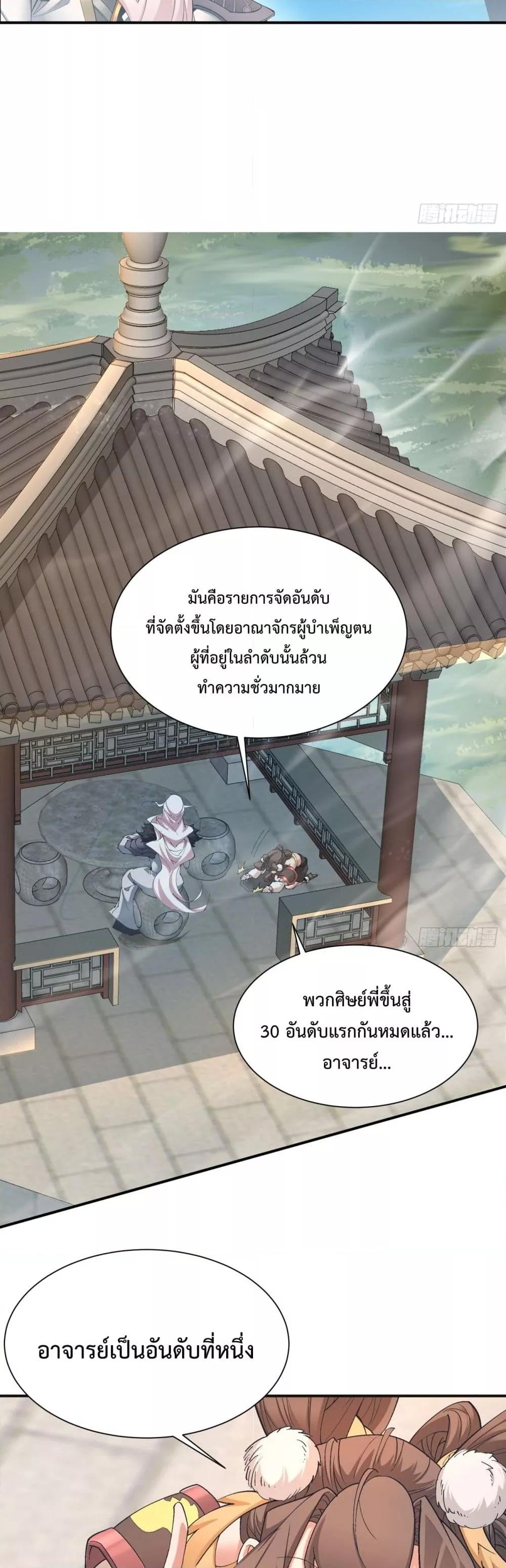 Manga-lc-com อ่านมังงะ อ่านการ์ตูน ออนไลน์ ฟรี MyDisciplesAr ตอนที่ 1 2 3 4 5 6 7 8 9 10 11 12 13 14 ฟรี ไม่มีโฆษณา Manga-lc - อ่าน มังงะ อ่าน การ์ตูน ออนไลน์ อ่านมังงะ ฟรี