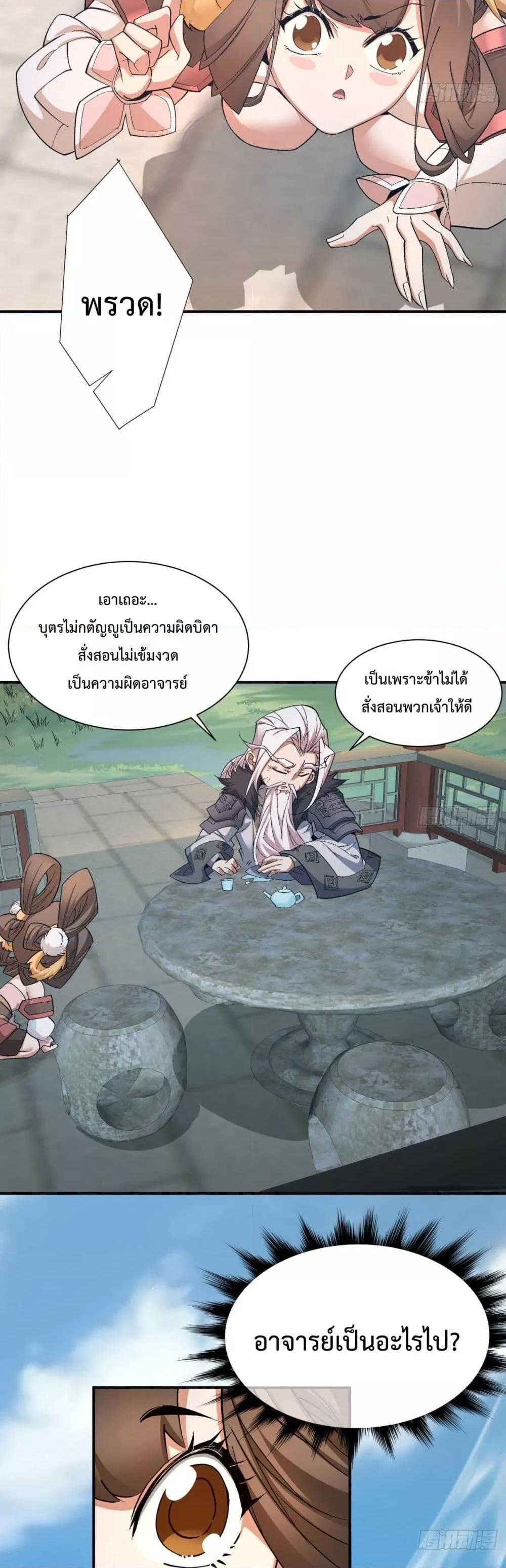 Manga-lc-com อ่านมังงะ อ่านการ์ตูน ออนไลน์ ฟรี MyDisciplesAr ตอนที่ 1 2 3 4 5 6 7 8 9 10 11 12 13 14 ฟรี ไม่มีโฆษณา Manga-lc - อ่าน มังงะ อ่าน การ์ตูน ออนไลน์ อ่านมังงะ ฟรี