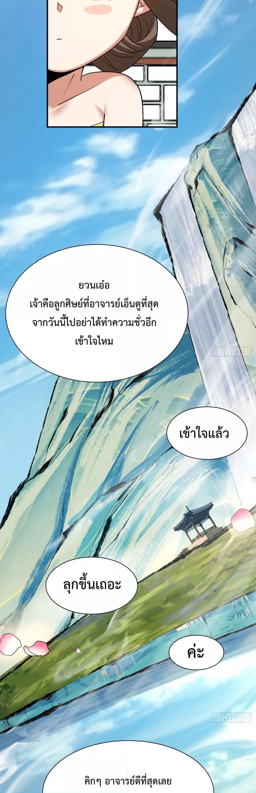 Manga-lc-com อ่านมังงะ อ่านการ์ตูน ออนไลน์ ฟรี MyDisciplesAr ตอนที่ 1 2 3 4 5 6 7 8 9 10 11 12 13 14 ฟรี ไม่มีโฆษณา Manga-lc - อ่าน มังงะ อ่าน การ์ตูน ออนไลน์ อ่านมังงะ ฟรี