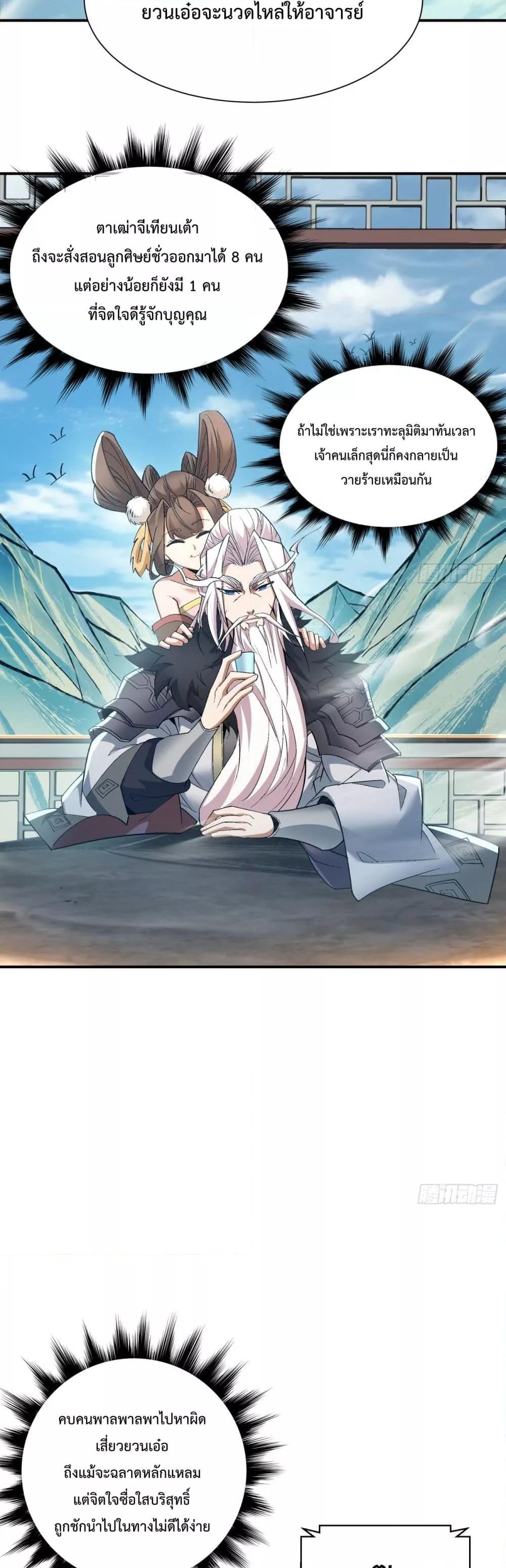 Manga-lc-com อ่านมังงะ อ่านการ์ตูน ออนไลน์ ฟรี MyDisciplesAr ตอนที่ 1 2 3 4 5 6 7 8 9 10 11 12 13 14 ฟรี ไม่มีโฆษณา Manga-lc - อ่าน มังงะ อ่าน การ์ตูน ออนไลน์ อ่านมังงะ ฟรี