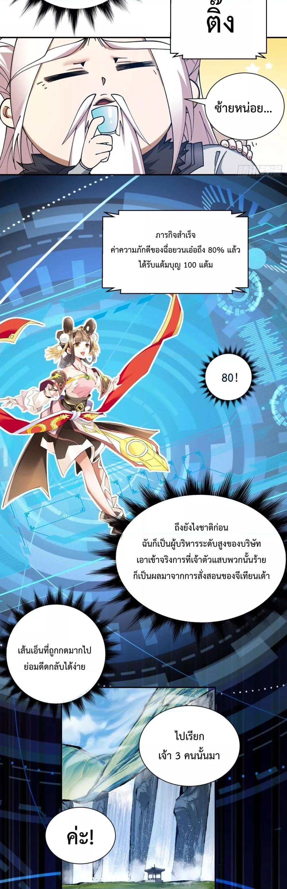 Manga-lc-com อ่านมังงะ อ่านการ์ตูน ออนไลน์ ฟรี MyDisciplesAr ตอนที่ 1 2 3 4 5 6 7 8 9 10 11 12 13 14 ฟรี ไม่มีโฆษณา Manga-lc - อ่าน มังงะ อ่าน การ์ตูน ออนไลน์ อ่านมังงะ ฟรี
