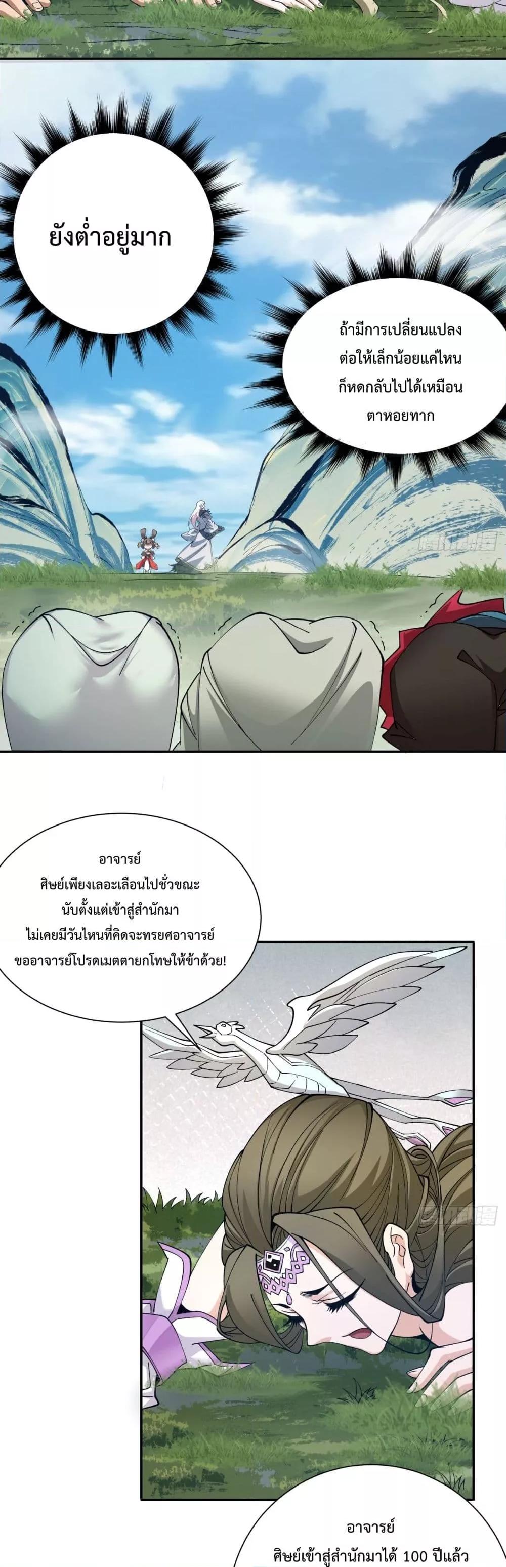 Manga-lc-com อ่านมังงะ อ่านการ์ตูน ออนไลน์ ฟรี MyDisciplesAr ตอนที่ 1 2 3 4 5 6 7 8 9 10 11 12 13 14 ฟรี ไม่มีโฆษณา Manga-lc - อ่าน มังงะ อ่าน การ์ตูน ออนไลน์ อ่านมังงะ ฟรี