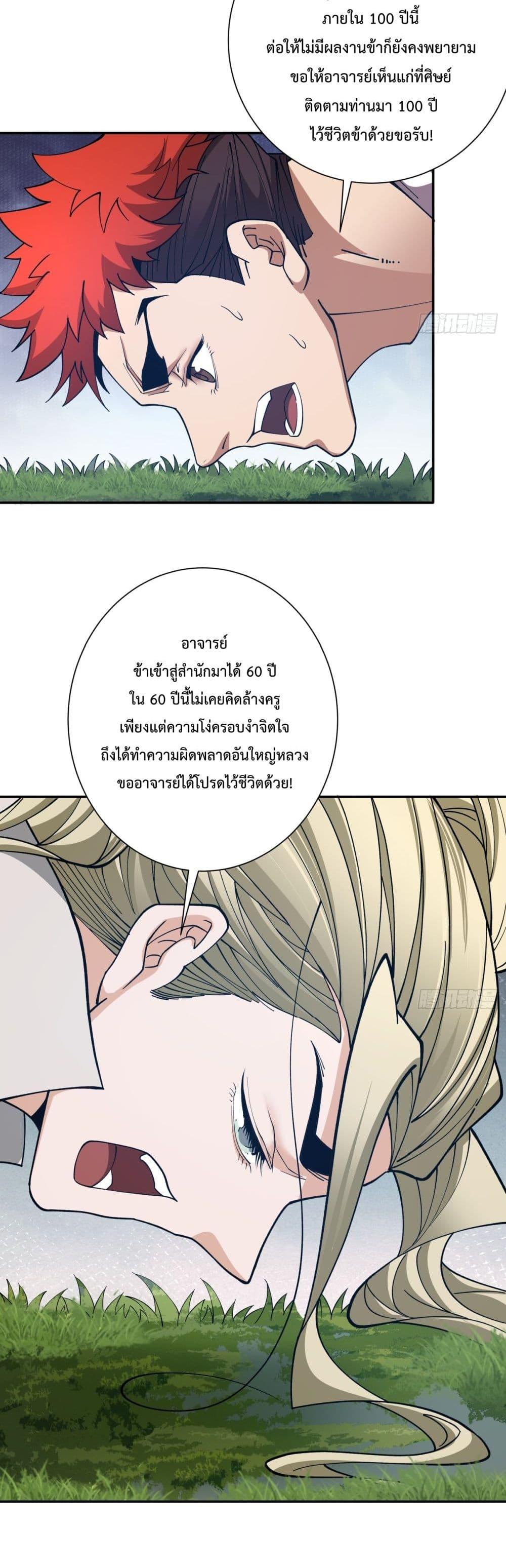 Manga-lc-com อ่านมังงะ อ่านการ์ตูน ออนไลน์ ฟรี MyDisciplesAr ตอนที่ 1 2 3 4 5 6 7 8 9 10 11 12 13 14 ฟรี ไม่มีโฆษณา Manga-lc - อ่าน มังงะ อ่าน การ์ตูน ออนไลน์ อ่านมังงะ ฟรี