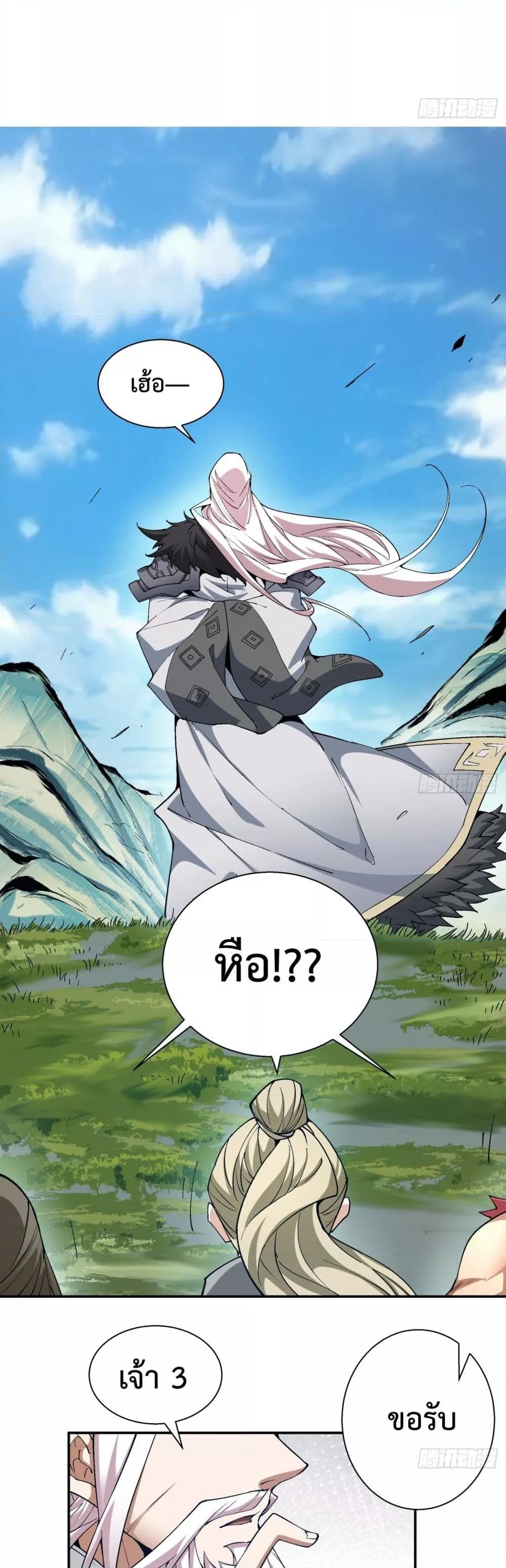Manga-lc-com อ่านมังงะ อ่านการ์ตูน ออนไลน์ ฟรี MyDisciplesAr ตอนที่ 1 2 3 4 5 6 7 8 9 10 11 12 13 14 ฟรี ไม่มีโฆษณา Manga-lc - อ่าน มังงะ อ่าน การ์ตูน ออนไลน์ อ่านมังงะ ฟรี