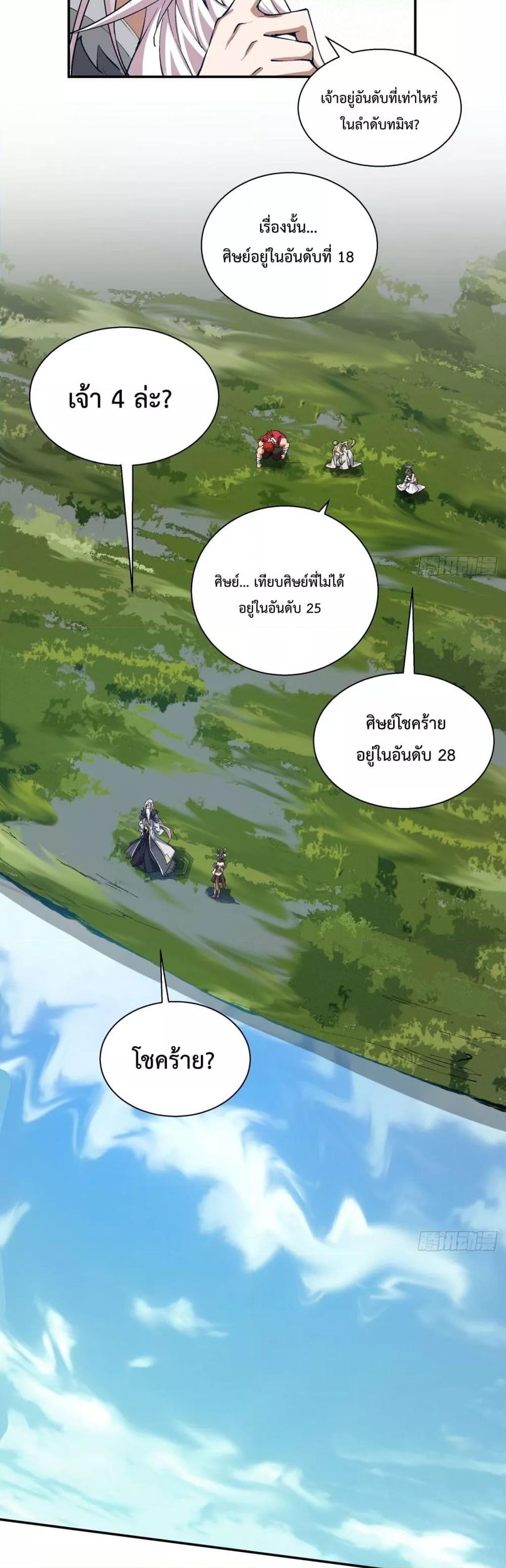 Manga-lc-com อ่านมังงะ อ่านการ์ตูน ออนไลน์ ฟรี MyDisciplesAr ตอนที่ 1 2 3 4 5 6 7 8 9 10 11 12 13 14 ฟรี ไม่มีโฆษณา Manga-lc - อ่าน มังงะ อ่าน การ์ตูน ออนไลน์ อ่านมังงะ ฟรี