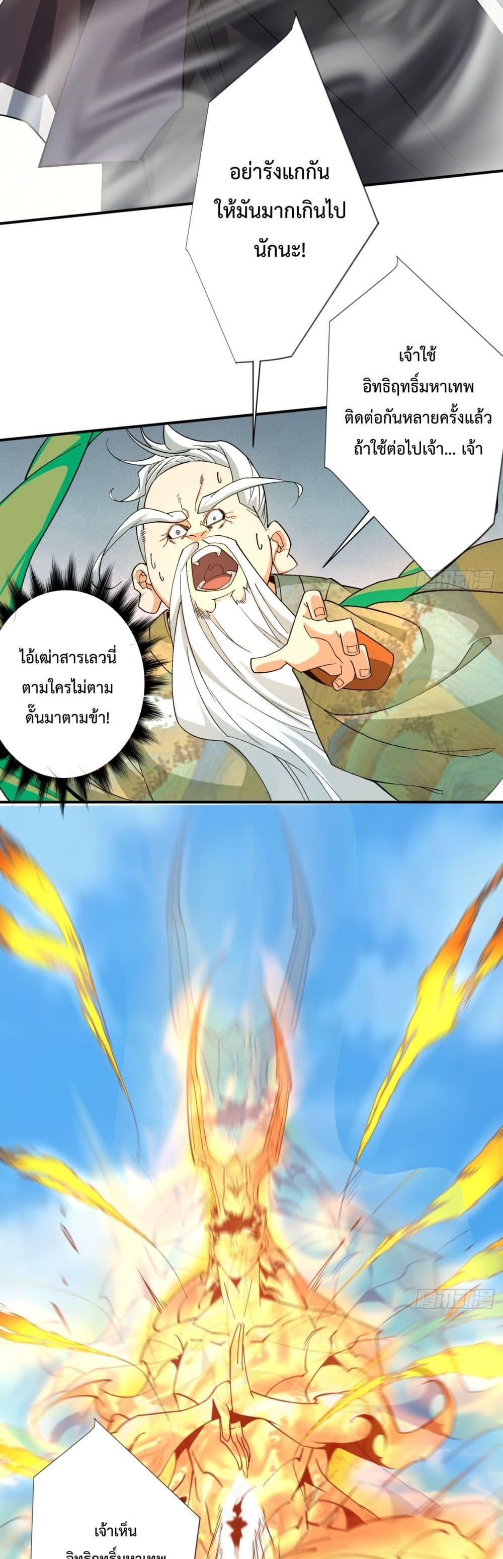 Manga-lc-com อ่านมังงะ อ่านการ์ตูน ออนไลน์ ฟรี MyDisciplesAr ตอนที่ 1 2 3 4 5 6 7 8 9 10 11 12 13 14 ฟรี ไม่มีโฆษณา Manga-lc - อ่าน มังงะ อ่าน การ์ตูน ออนไลน์ อ่านมังงะ ฟรี