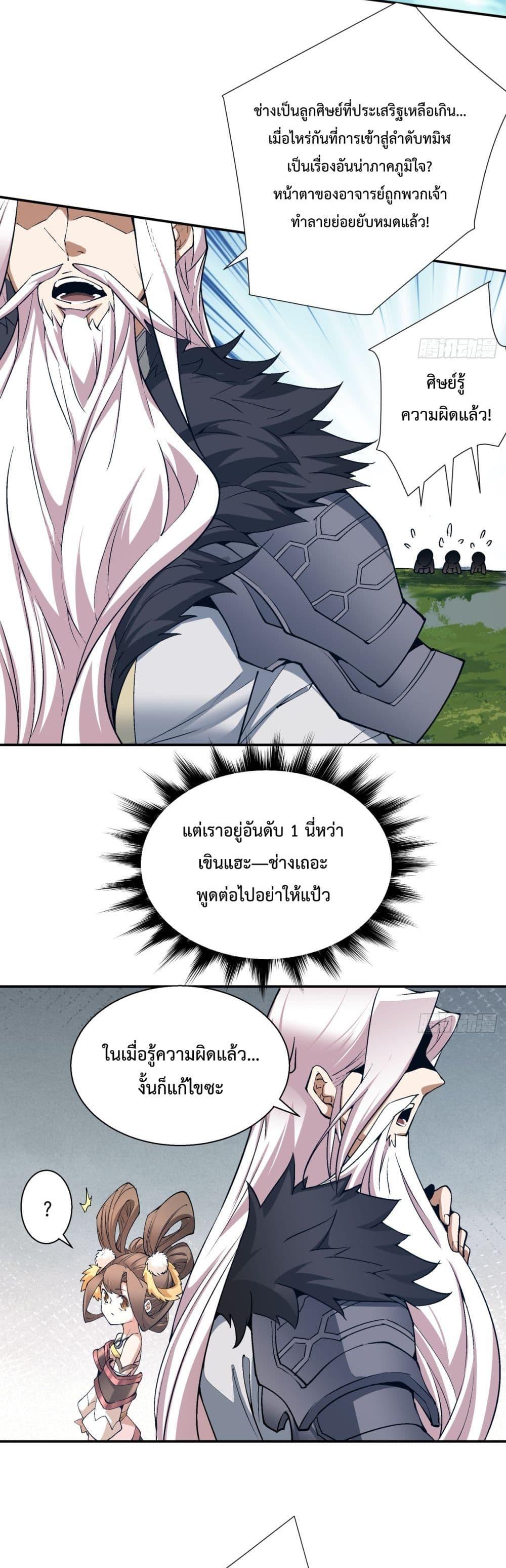 Manga-lc-com อ่านมังงะ อ่านการ์ตูน ออนไลน์ ฟรี MyDisciplesAr ตอนที่ 1 2 3 4 5 6 7 8 9 10 11 12 13 14 ฟรี ไม่มีโฆษณา Manga-lc - อ่าน มังงะ อ่าน การ์ตูน ออนไลน์ อ่านมังงะ ฟรี