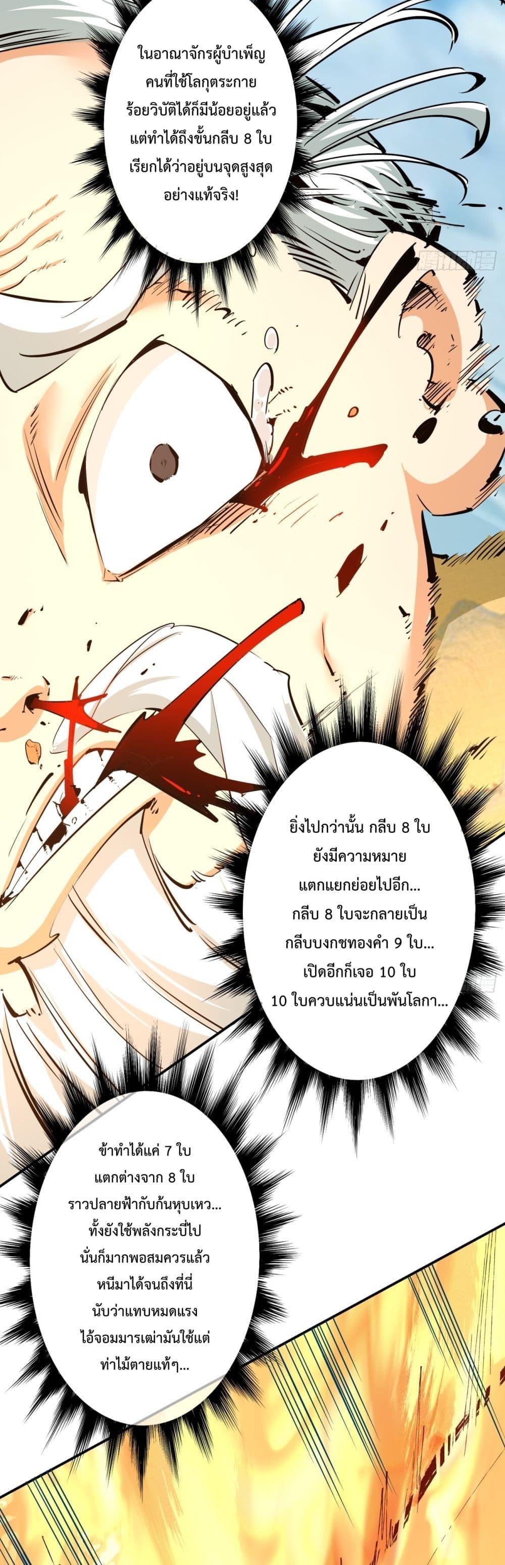 Manga-lc-com อ่านมังงะ อ่านการ์ตูน ออนไลน์ ฟรี MyDisciplesAr ตอนที่ 1 2 3 4 5 6 7 8 9 10 11 12 13 14 ฟรี ไม่มีโฆษณา Manga-lc - อ่าน มังงะ อ่าน การ์ตูน ออนไลน์ อ่านมังงะ ฟรี