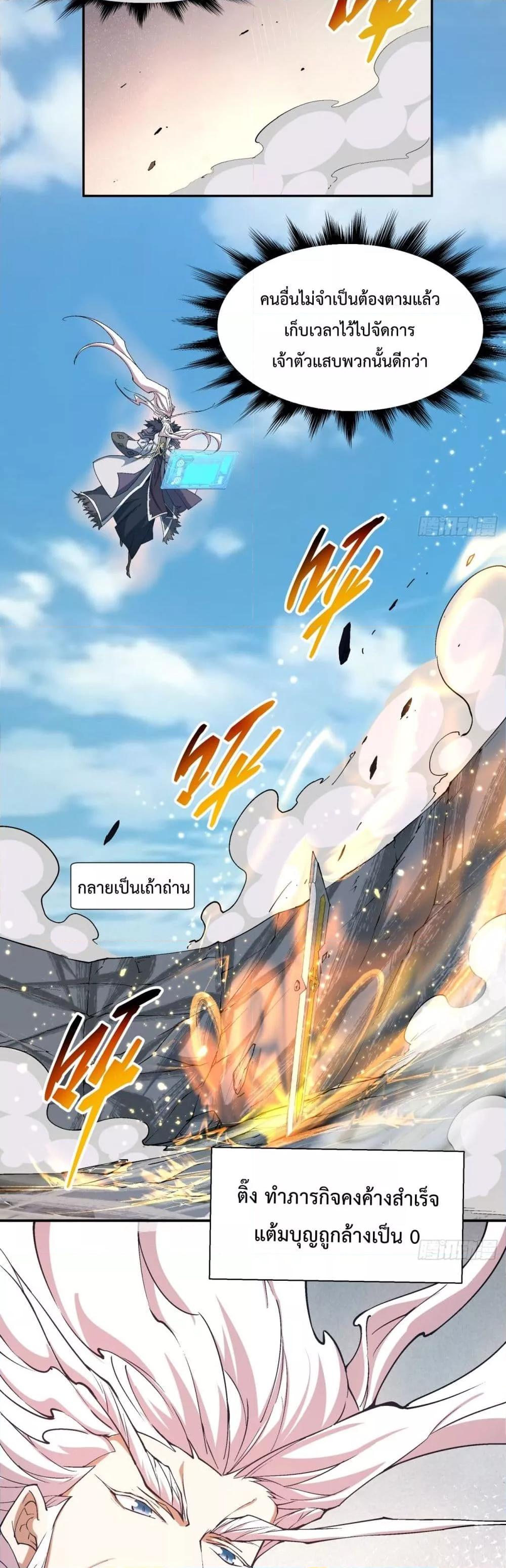 Manga-lc-com อ่านมังงะ อ่านการ์ตูน ออนไลน์ ฟรี MyDisciplesAr ตอนที่ 1 2 3 4 5 6 7 8 9 10 11 12 13 14 ฟรี ไม่มีโฆษณา Manga-lc - อ่าน มังงะ อ่าน การ์ตูน ออนไลน์ อ่านมังงะ ฟรี