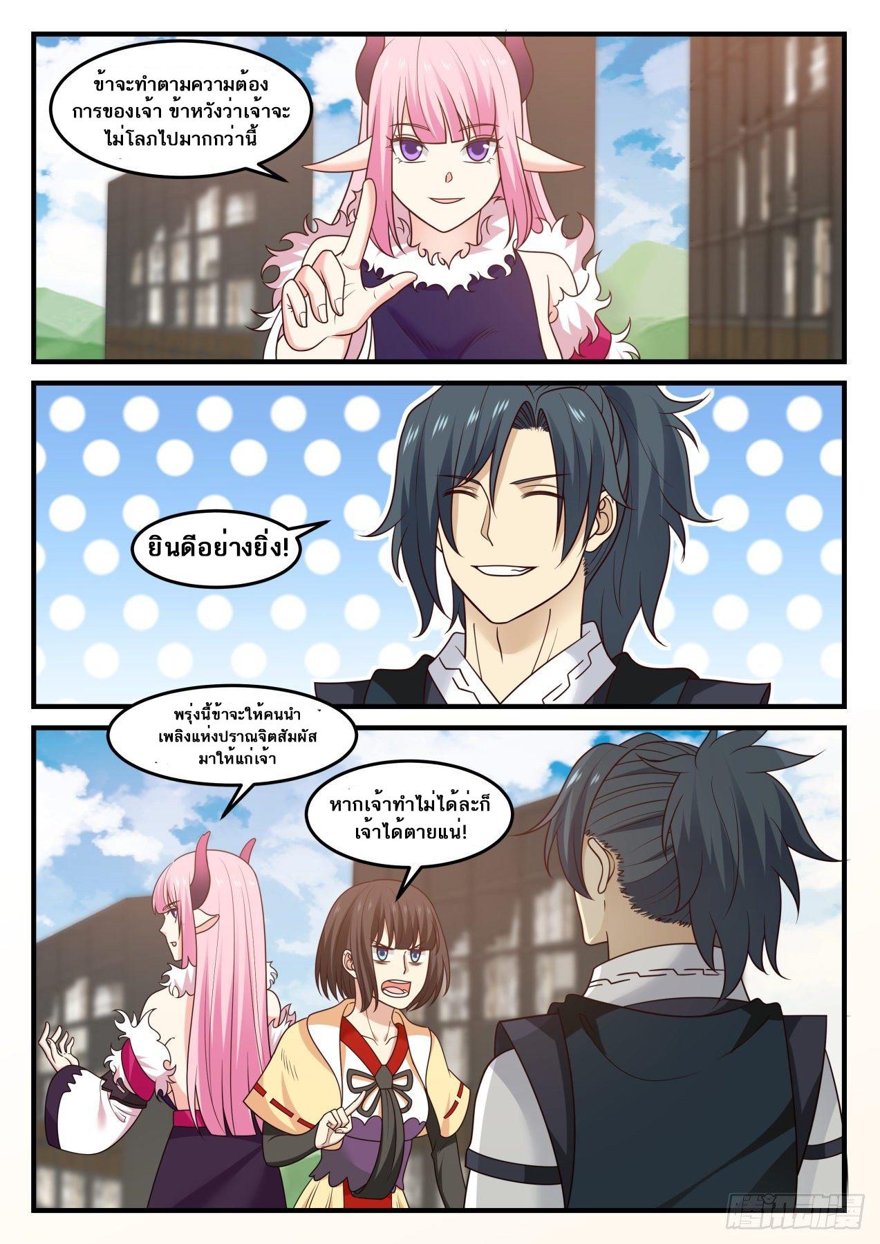 Manga-lc-com อ่านมังงะ อ่านการ์ตูน ออนไลน์ ฟรี Martial Peak ตอนที่ 1 2 3 4 5 6 7 8 9 10 11 12 13 14 ฟรี ไม่มีโฆษณา Manga-lc - อ่าน มังงะ อ่าน การ์ตูน ออนไลน์ อ่านมังงะ ฟรี