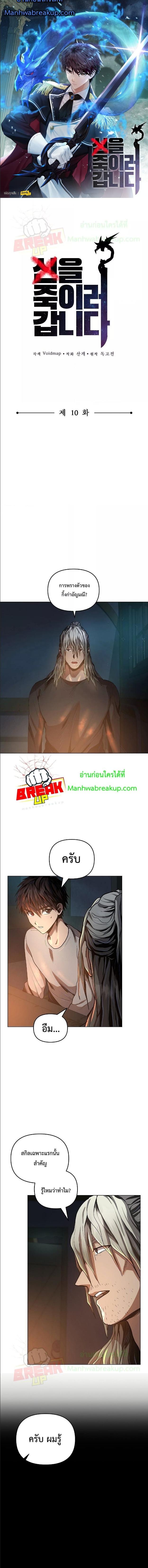 Manga-lc-com อ่านมังงะ อ่านการ์ตูน ออนไลน์ ฟรี On My Way to Kill God ตอนที่ 1 2 3 4 5 6 7 8 9 10 11 12 13 14 ฟรี ไม่มีโฆษณา Manga-lc - อ่าน มังงะ อ่าน การ์ตูน ออนไลน์ อ่านมังงะ ฟรี