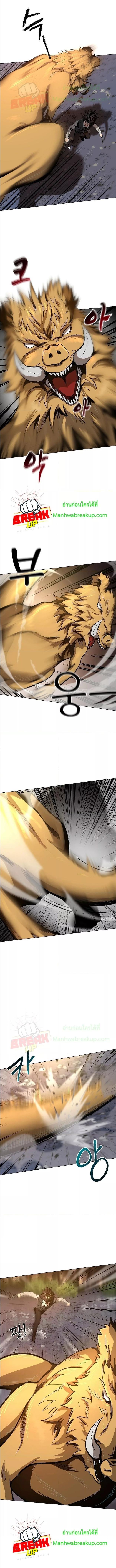 Manga-lc-com อ่านมังงะ อ่านการ์ตูน ออนไลน์ ฟรี On My Way to Kill God ตอนที่ 1 2 3 4 5 6 7 8 9 10 11 12 13 14 ฟรี ไม่มีโฆษณา Manga-lc - อ่าน มังงะ อ่าน การ์ตูน ออนไลน์ อ่านมังงะ ฟรี
