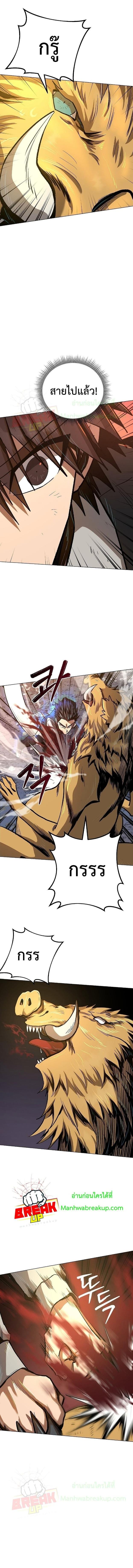Manga-lc-com อ่านมังงะ อ่านการ์ตูน ออนไลน์ ฟรี On My Way to Kill God ตอนที่ 1 2 3 4 5 6 7 8 9 10 11 12 13 14 ฟรี ไม่มีโฆษณา Manga-lc - อ่าน มังงะ อ่าน การ์ตูน ออนไลน์ อ่านมังงะ ฟรี