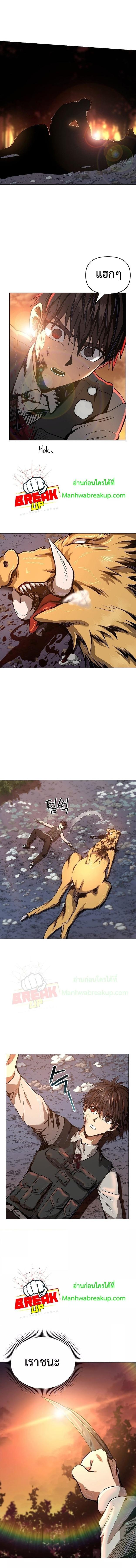 Manga-lc-com อ่านมังงะ อ่านการ์ตูน ออนไลน์ ฟรี On My Way to Kill God ตอนที่ 1 2 3 4 5 6 7 8 9 10 11 12 13 14 ฟรี ไม่มีโฆษณา Manga-lc - อ่าน มังงะ อ่าน การ์ตูน ออนไลน์ อ่านมังงะ ฟรี