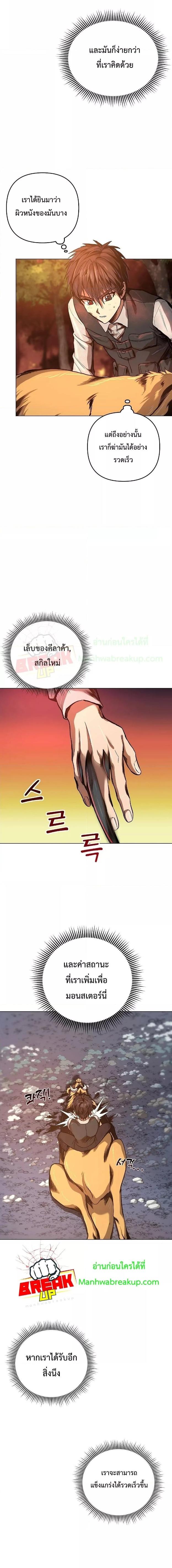 Manga-lc-com อ่านมังงะ อ่านการ์ตูน ออนไลน์ ฟรี On My Way to Kill God ตอนที่ 1 2 3 4 5 6 7 8 9 10 11 12 13 14 ฟรี ไม่มีโฆษณา Manga-lc - อ่าน มังงะ อ่าน การ์ตูน ออนไลน์ อ่านมังงะ ฟรี