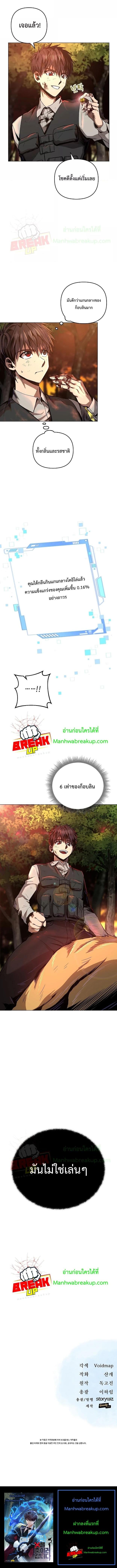 Manga-lc-com อ่านมังงะ อ่านการ์ตูน ออนไลน์ ฟรี On My Way to Kill God ตอนที่ 1 2 3 4 5 6 7 8 9 10 11 12 13 14 ฟรี ไม่มีโฆษณา Manga-lc - อ่าน มังงะ อ่าน การ์ตูน ออนไลน์ อ่านมังงะ ฟรี