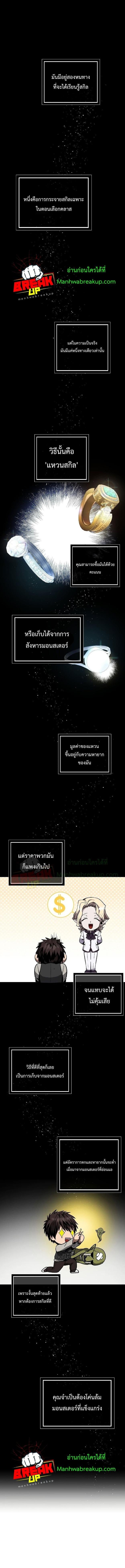 Manga-lc-com อ่านมังงะ อ่านการ์ตูน ออนไลน์ ฟรี On My Way to Kill God ตอนที่ 1 2 3 4 5 6 7 8 9 10 11 12 13 14 ฟรี ไม่มีโฆษณา Manga-lc - อ่าน มังงะ อ่าน การ์ตูน ออนไลน์ อ่านมังงะ ฟรี