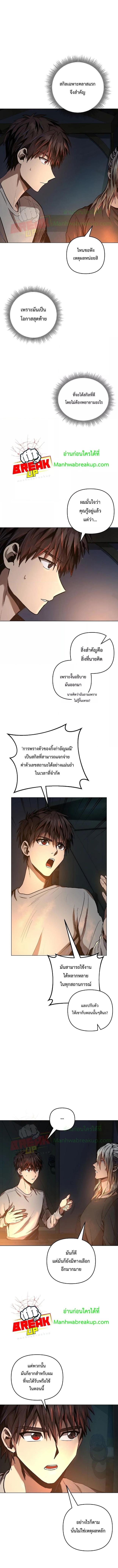 Manga-lc-com อ่านมังงะ อ่านการ์ตูน ออนไลน์ ฟรี On My Way to Kill God ตอนที่ 1 2 3 4 5 6 7 8 9 10 11 12 13 14 ฟรี ไม่มีโฆษณา Manga-lc - อ่าน มังงะ อ่าน การ์ตูน ออนไลน์ อ่านมังงะ ฟรี