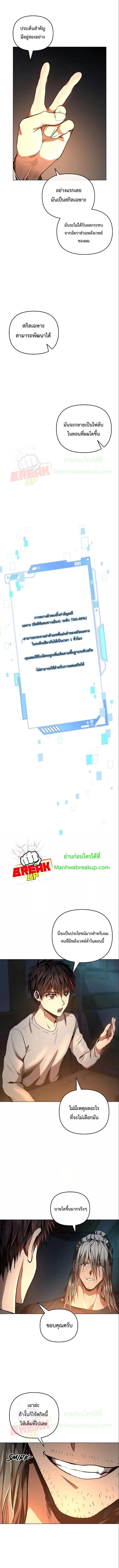 Manga-lc-com อ่านมังงะ อ่านการ์ตูน ออนไลน์ ฟรี On My Way to Kill God ตอนที่ 1 2 3 4 5 6 7 8 9 10 11 12 13 14 ฟรี ไม่มีโฆษณา Manga-lc - อ่าน มังงะ อ่าน การ์ตูน ออนไลน์ อ่านมังงะ ฟรี