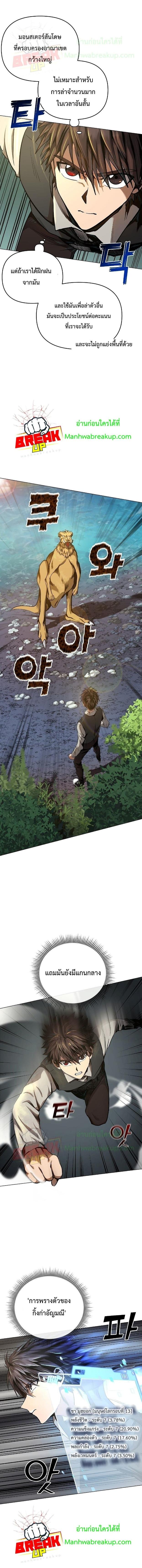 Manga-lc-com อ่านมังงะ อ่านการ์ตูน ออนไลน์ ฟรี On My Way to Kill God ตอนที่ 1 2 3 4 5 6 7 8 9 10 11 12 13 14 ฟรี ไม่มีโฆษณา Manga-lc - อ่าน มังงะ อ่าน การ์ตูน ออนไลน์ อ่านมังงะ ฟรี