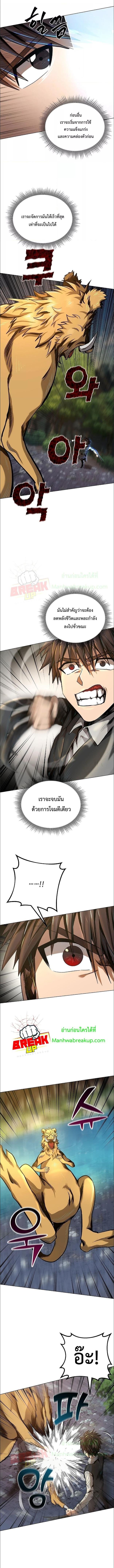 Manga-lc-com อ่านมังงะ อ่านการ์ตูน ออนไลน์ ฟรี On My Way to Kill God ตอนที่ 1 2 3 4 5 6 7 8 9 10 11 12 13 14 ฟรี ไม่มีโฆษณา Manga-lc - อ่าน มังงะ อ่าน การ์ตูน ออนไลน์ อ่านมังงะ ฟรี