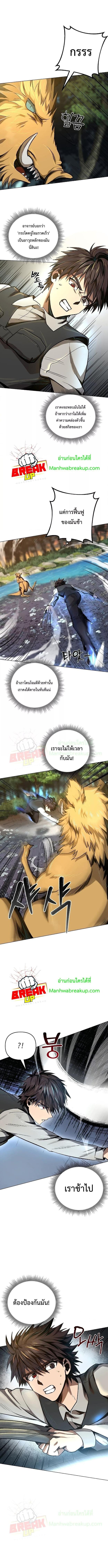 Manga-lc-com อ่านมังงะ อ่านการ์ตูน ออนไลน์ ฟรี On My Way to Kill God ตอนที่ 1 2 3 4 5 6 7 8 9 10 11 12 13 14 ฟรี ไม่มีโฆษณา Manga-lc - อ่าน มังงะ อ่าน การ์ตูน ออนไลน์ อ่านมังงะ ฟรี