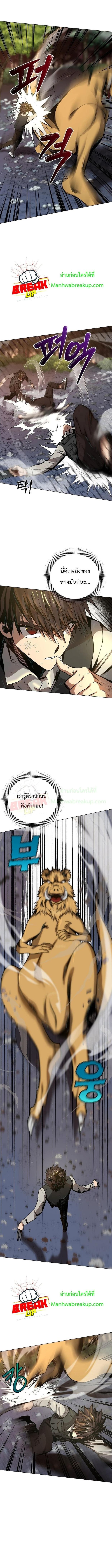 Manga-lc-com อ่านมังงะ อ่านการ์ตูน ออนไลน์ ฟรี On My Way to Kill God ตอนที่ 1 2 3 4 5 6 7 8 9 10 11 12 13 14 ฟรี ไม่มีโฆษณา Manga-lc - อ่าน มังงะ อ่าน การ์ตูน ออนไลน์ อ่านมังงะ ฟรี