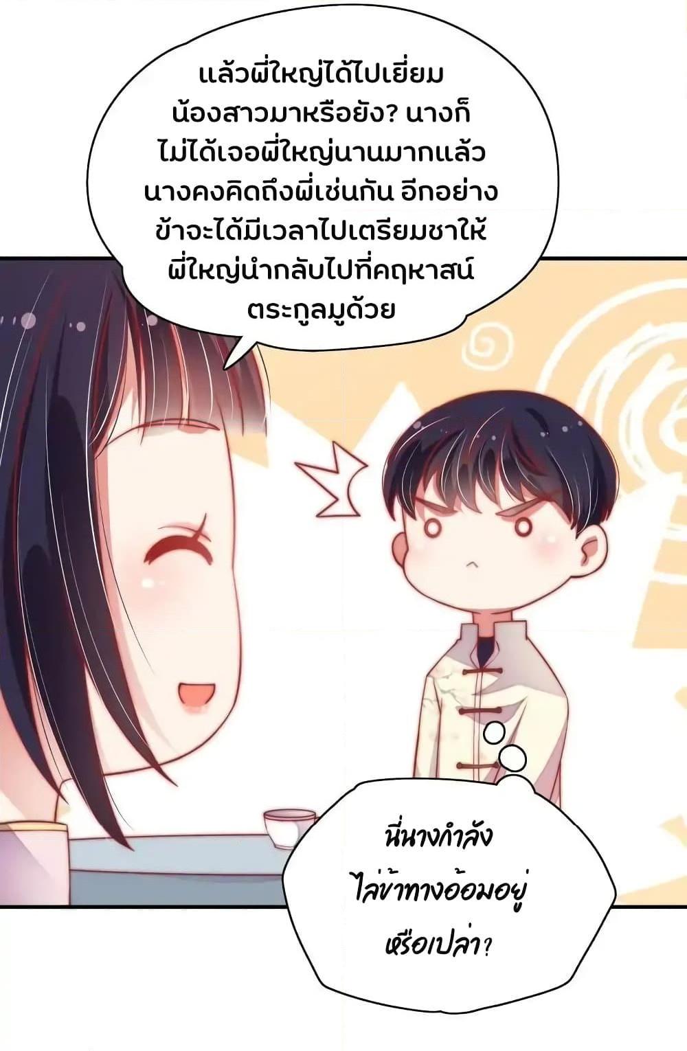 Manga-lc-com อ่านมังงะ อ่านการ์ตูน ออนไลน์ ฟรี MarshalIsJeal ตอนที่ 1 2 3 4 5 6 7 8 9 10 11 12 13 14 ฟรี ไม่มีโฆษณา Manga-lc - อ่าน มังงะ อ่าน การ์ตูน ออนไลน์ อ่านมังงะ ฟรี