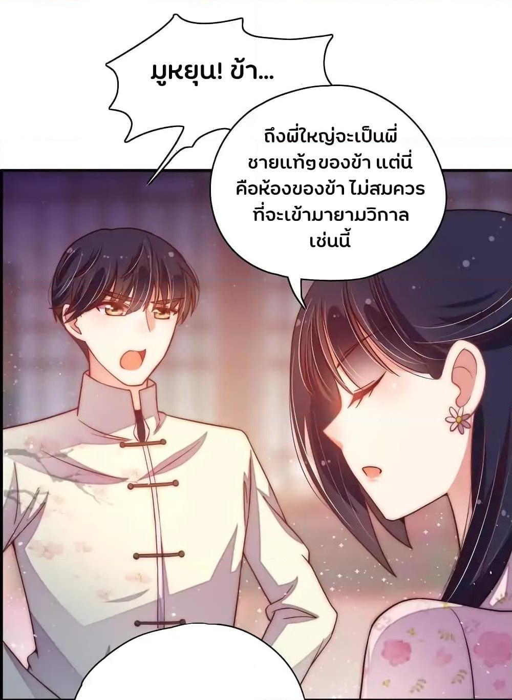 Manga-lc-com อ่านมังงะ อ่านการ์ตูน ออนไลน์ ฟรี MarshalIsJeal ตอนที่ 1 2 3 4 5 6 7 8 9 10 11 12 13 14 ฟรี ไม่มีโฆษณา Manga-lc - อ่าน มังงะ อ่าน การ์ตูน ออนไลน์ อ่านมังงะ ฟรี
