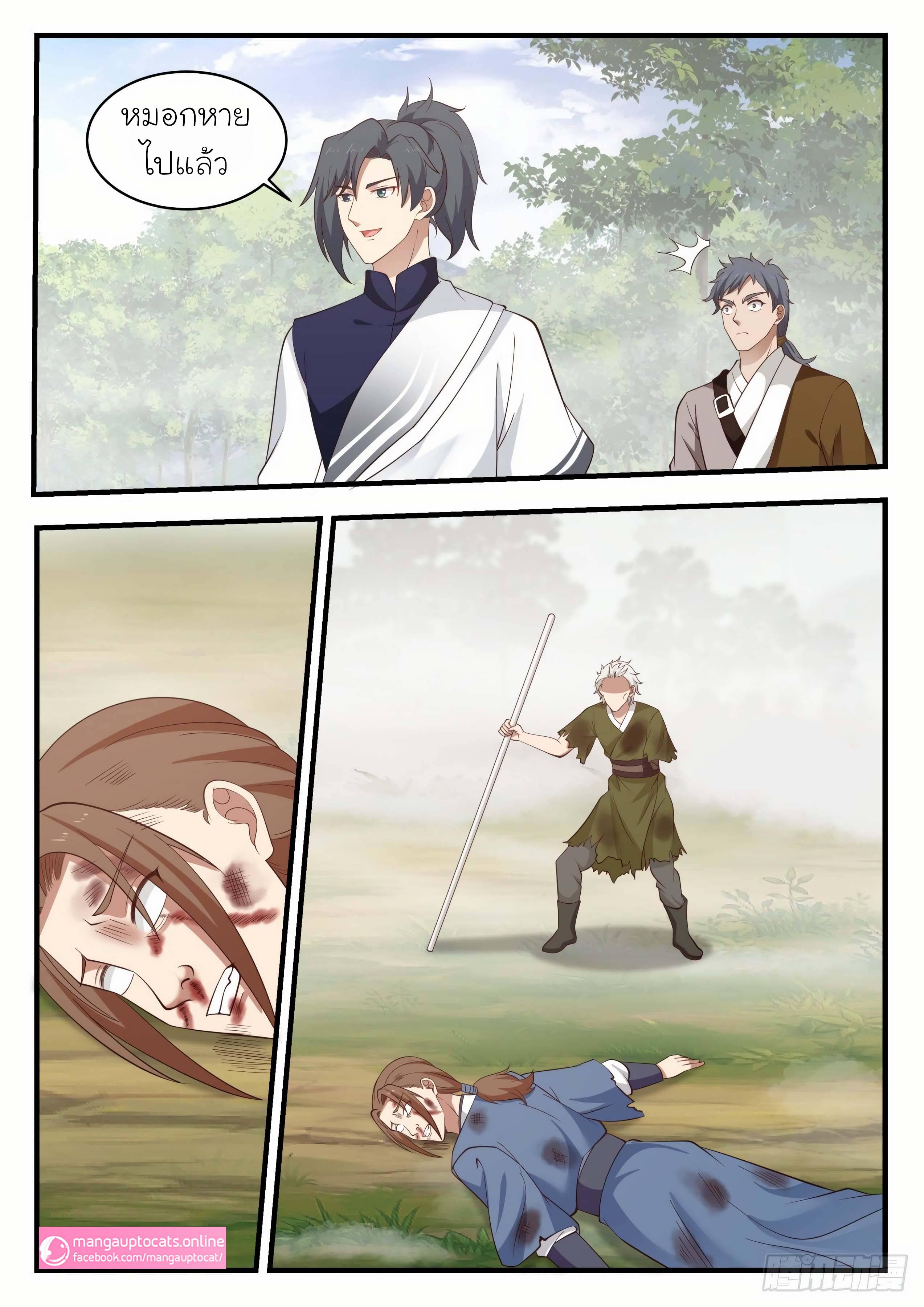 Manga-lc-com อ่านมังงะ อ่านการ์ตูน ออนไลน์ ฟรี Martial Peak ตอนที่ 1 2 3 4 5 6 7 8 9 10 11 12 13 14 ฟรี ไม่มีโฆษณา Manga-lc - อ่าน มังงะ อ่าน การ์ตูน ออนไลน์ อ่านมังงะ ฟรี