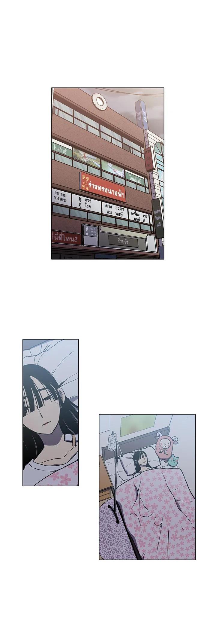 Manga-lc-com อ่านมังงะ อ่านการ์ตูน ออนไลน์ ฟรี Honey Blood ตอนที่ 1 2 3 4 5 6 7 8 9 10 11 12 13 14 ฟรี ไม่มีโฆษณา Manga-lc - อ่าน มังงะ อ่าน การ์ตูน ออนไลน์ อ่านมังงะ ฟรี