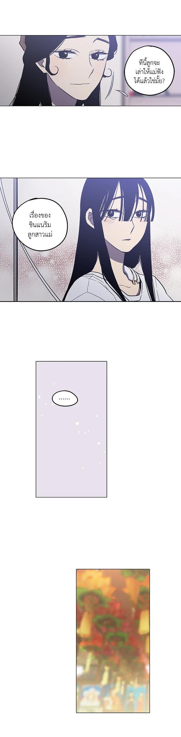 Manga-lc-com อ่านมังงะ อ่านการ์ตูน ออนไลน์ ฟรี Honey Blood ตอนที่ 1 2 3 4 5 6 7 8 9 10 11 12 13 14 ฟรี ไม่มีโฆษณา Manga-lc - อ่าน มังงะ อ่าน การ์ตูน ออนไลน์ อ่านมังงะ ฟรี
