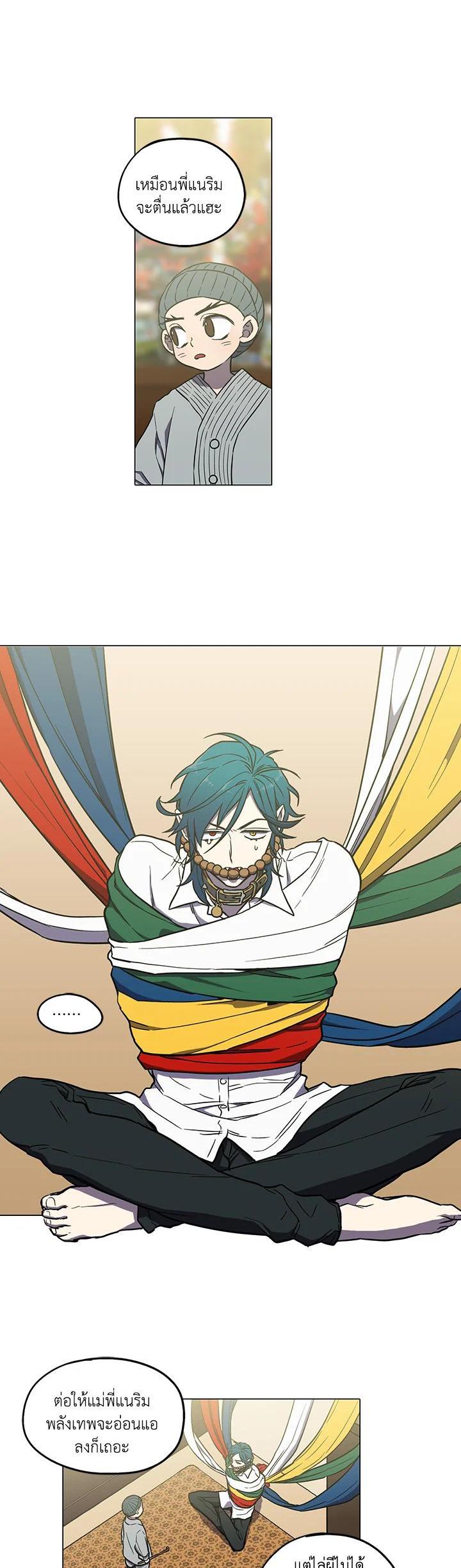 Manga-lc-com อ่านมังงะ อ่านการ์ตูน ออนไลน์ ฟรี Honey Blood ตอนที่ 1 2 3 4 5 6 7 8 9 10 11 12 13 14 ฟรี ไม่มีโฆษณา Manga-lc - อ่าน มังงะ อ่าน การ์ตูน ออนไลน์ อ่านมังงะ ฟรี