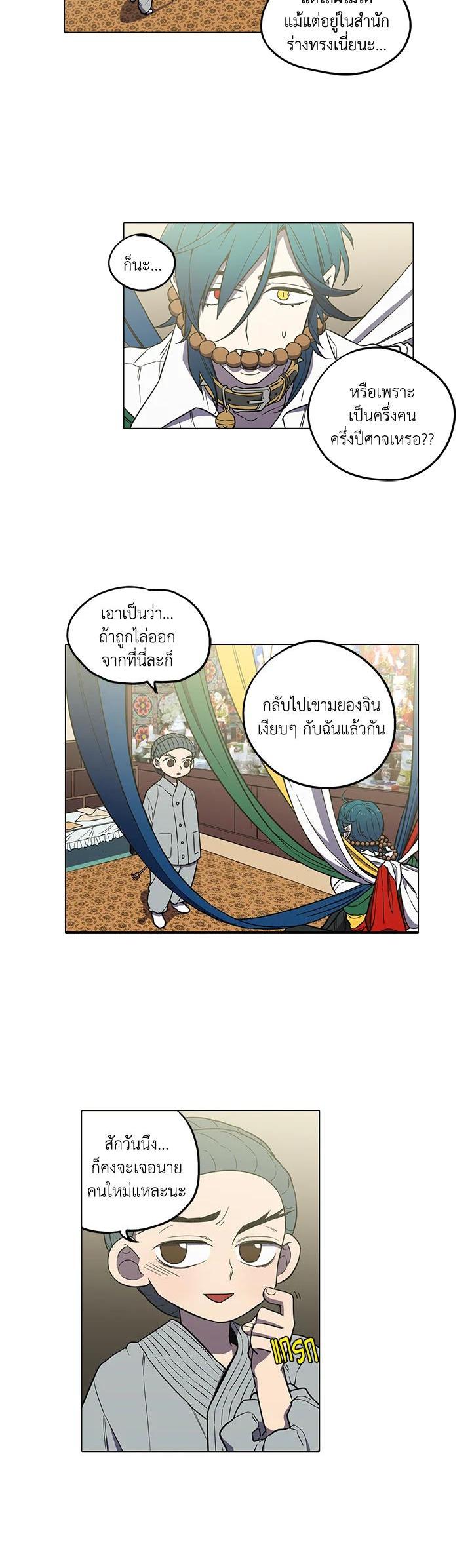 Manga-lc-com อ่านมังงะ อ่านการ์ตูน ออนไลน์ ฟรี Honey Blood ตอนที่ 1 2 3 4 5 6 7 8 9 10 11 12 13 14 ฟรี ไม่มีโฆษณา Manga-lc - อ่าน มังงะ อ่าน การ์ตูน ออนไลน์ อ่านมังงะ ฟรี
