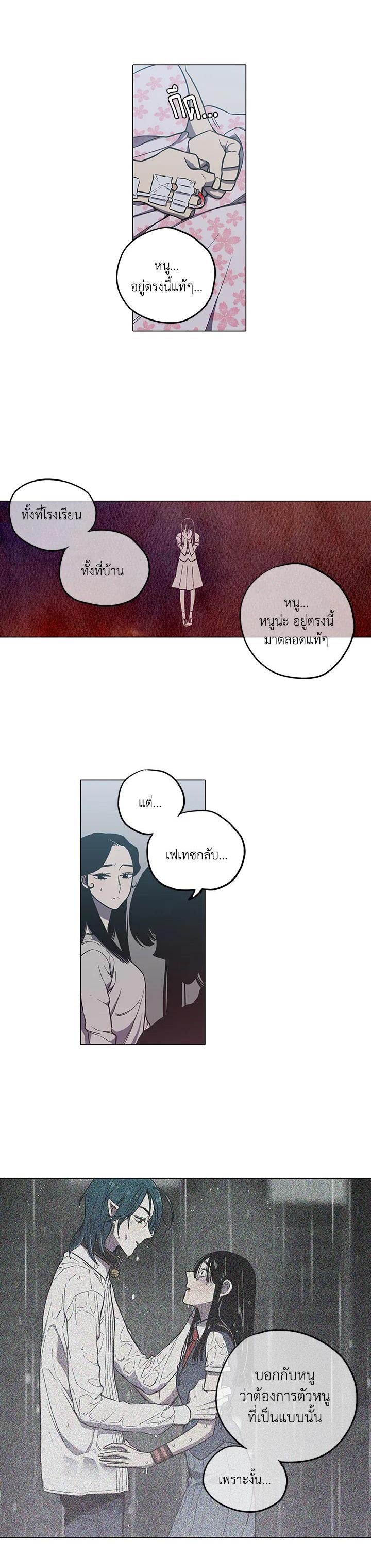 Manga-lc-com อ่านมังงะ อ่านการ์ตูน ออนไลน์ ฟรี Honey Blood ตอนที่ 1 2 3 4 5 6 7 8 9 10 11 12 13 14 ฟรี ไม่มีโฆษณา Manga-lc - อ่าน มังงะ อ่าน การ์ตูน ออนไลน์ อ่านมังงะ ฟรี