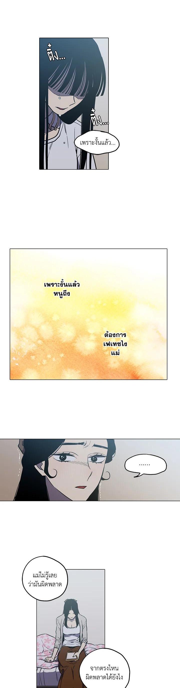 Manga-lc-com อ่านมังงะ อ่านการ์ตูน ออนไลน์ ฟรี Honey Blood ตอนที่ 1 2 3 4 5 6 7 8 9 10 11 12 13 14 ฟรี ไม่มีโฆษณา Manga-lc - อ่าน มังงะ อ่าน การ์ตูน ออนไลน์ อ่านมังงะ ฟรี