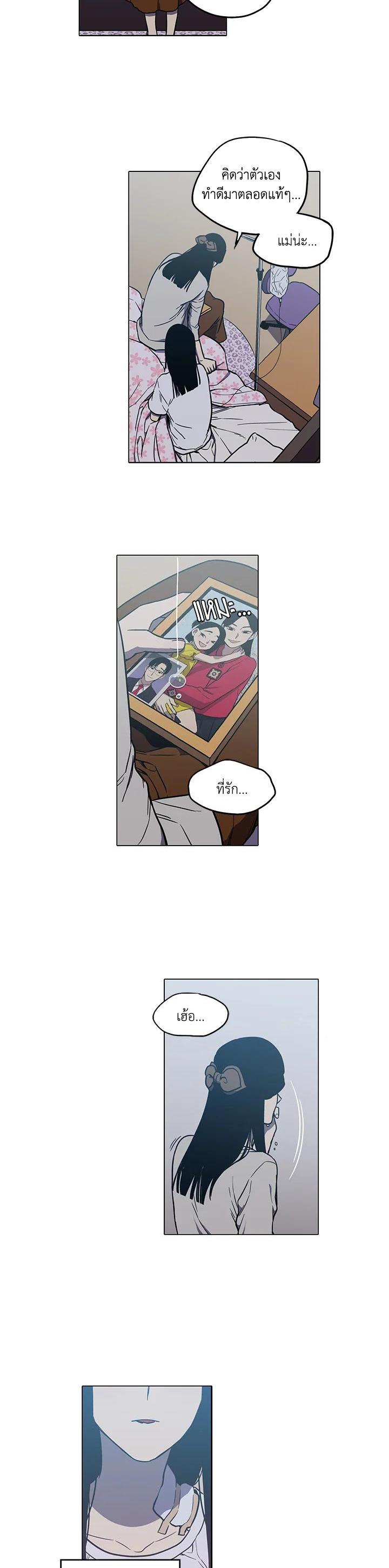 Manga-lc-com อ่านมังงะ อ่านการ์ตูน ออนไลน์ ฟรี Honey Blood ตอนที่ 1 2 3 4 5 6 7 8 9 10 11 12 13 14 ฟรี ไม่มีโฆษณา Manga-lc - อ่าน มังงะ อ่าน การ์ตูน ออนไลน์ อ่านมังงะ ฟรี