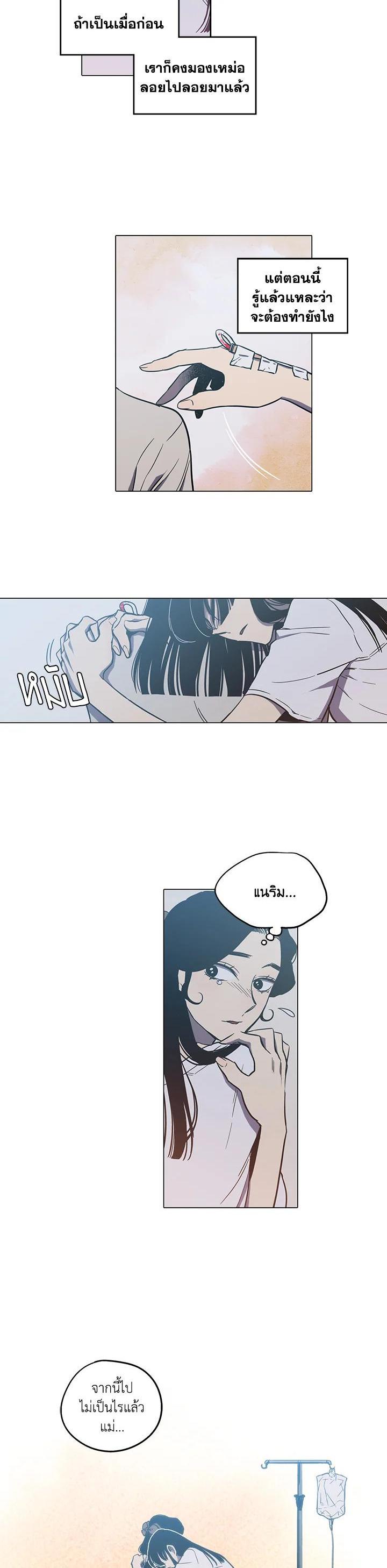 Manga-lc-com อ่านมังงะ อ่านการ์ตูน ออนไลน์ ฟรี Honey Blood ตอนที่ 1 2 3 4 5 6 7 8 9 10 11 12 13 14 ฟรี ไม่มีโฆษณา Manga-lc - อ่าน มังงะ อ่าน การ์ตูน ออนไลน์ อ่านมังงะ ฟรี