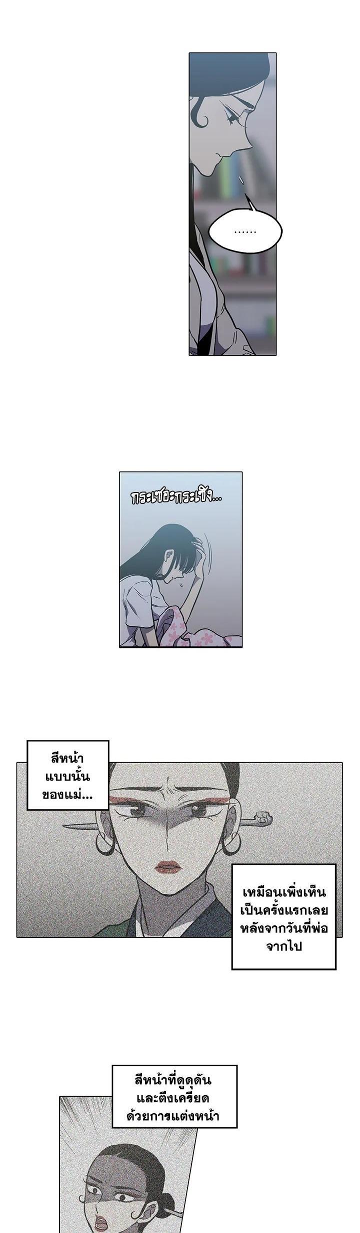 Manga-lc-com อ่านมังงะ อ่านการ์ตูน ออนไลน์ ฟรี Honey Blood ตอนที่ 1 2 3 4 5 6 7 8 9 10 11 12 13 14 ฟรี ไม่มีโฆษณา Manga-lc - อ่าน มังงะ อ่าน การ์ตูน ออนไลน์ อ่านมังงะ ฟรี