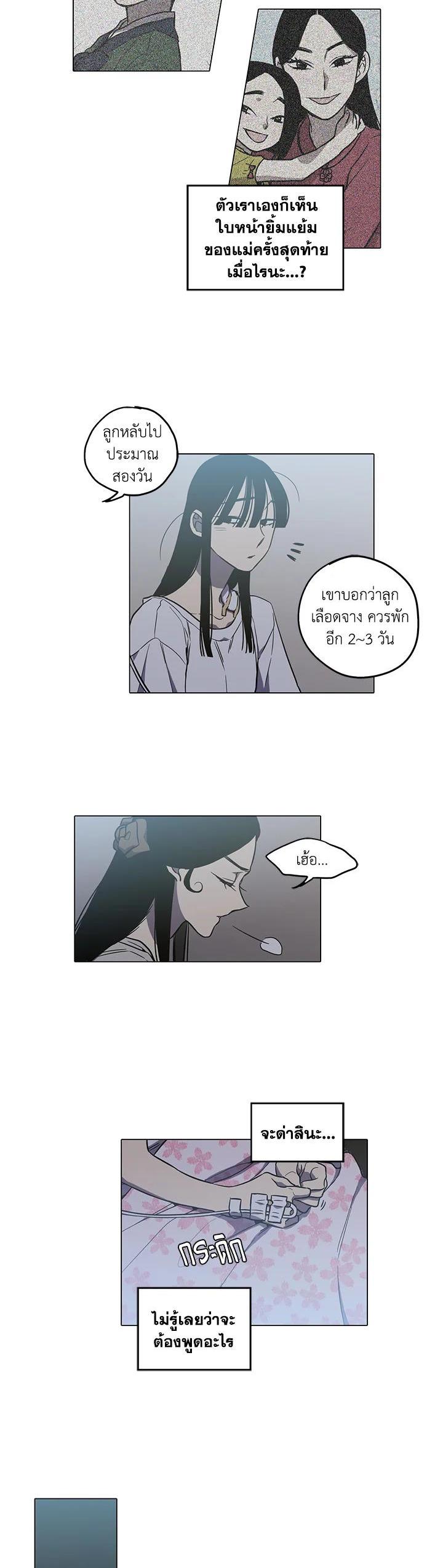 Manga-lc-com อ่านมังงะ อ่านการ์ตูน ออนไลน์ ฟรี Honey Blood ตอนที่ 1 2 3 4 5 6 7 8 9 10 11 12 13 14 ฟรี ไม่มีโฆษณา Manga-lc - อ่าน มังงะ อ่าน การ์ตูน ออนไลน์ อ่านมังงะ ฟรี