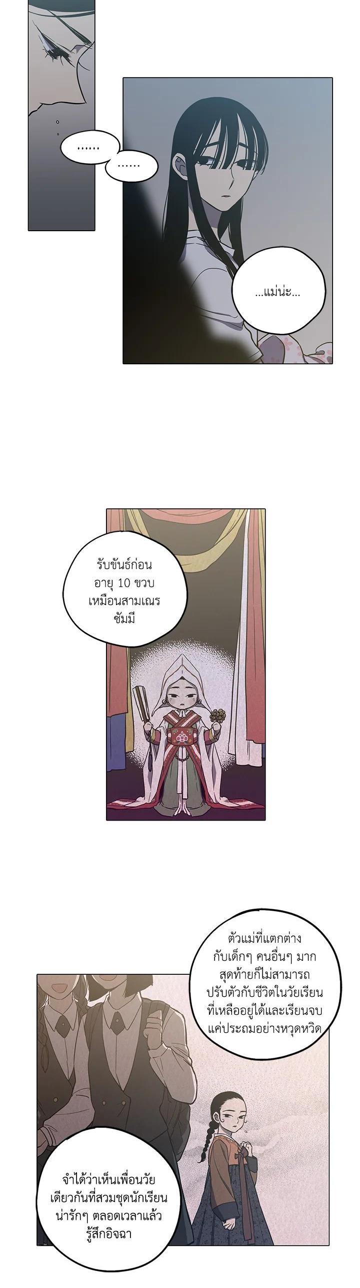 Manga-lc-com อ่านมังงะ อ่านการ์ตูน ออนไลน์ ฟรี Honey Blood ตอนที่ 1 2 3 4 5 6 7 8 9 10 11 12 13 14 ฟรี ไม่มีโฆษณา Manga-lc - อ่าน มังงะ อ่าน การ์ตูน ออนไลน์ อ่านมังงะ ฟรี