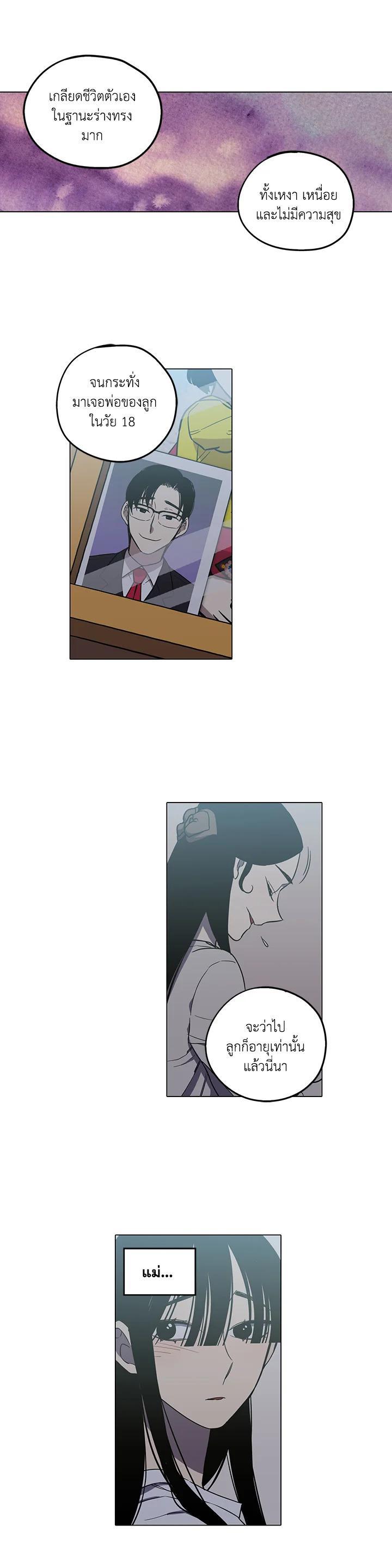 Manga-lc-com อ่านมังงะ อ่านการ์ตูน ออนไลน์ ฟรี Honey Blood ตอนที่ 1 2 3 4 5 6 7 8 9 10 11 12 13 14 ฟรี ไม่มีโฆษณา Manga-lc - อ่าน มังงะ อ่าน การ์ตูน ออนไลน์ อ่านมังงะ ฟรี