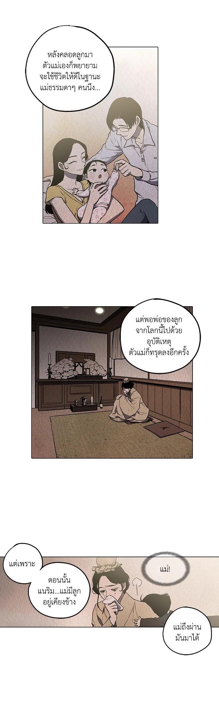 Manga-lc-com อ่านมังงะ อ่านการ์ตูน ออนไลน์ ฟรี Honey Blood ตอนที่ 1 2 3 4 5 6 7 8 9 10 11 12 13 14 ฟรี ไม่มีโฆษณา Manga-lc - อ่าน มังงะ อ่าน การ์ตูน ออนไลน์ อ่านมังงะ ฟรี