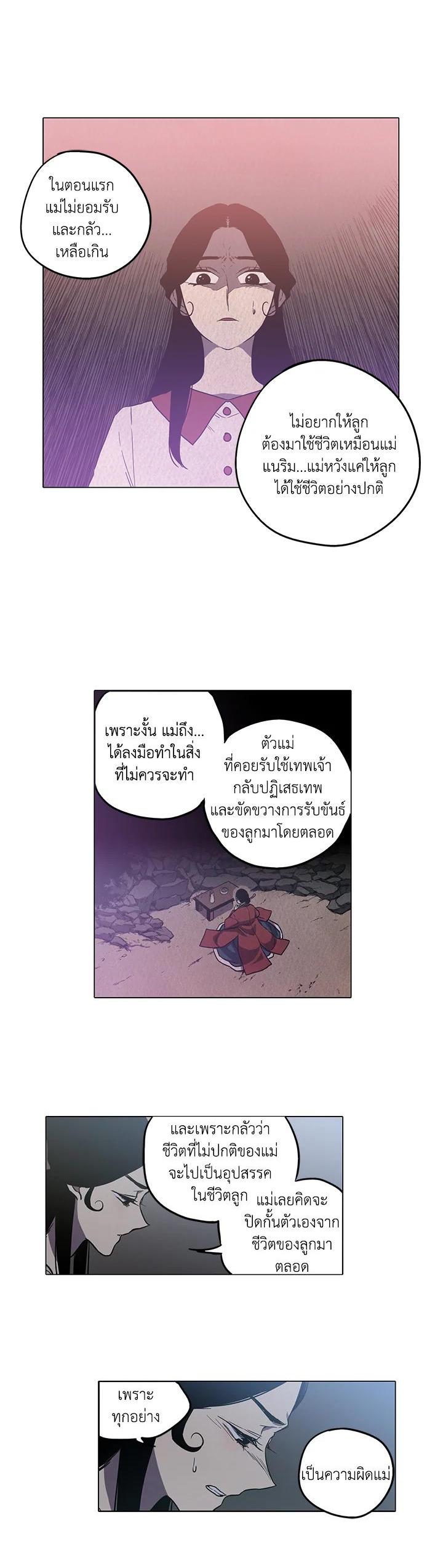 Manga-lc-com อ่านมังงะ อ่านการ์ตูน ออนไลน์ ฟรี Honey Blood ตอนที่ 1 2 3 4 5 6 7 8 9 10 11 12 13 14 ฟรี ไม่มีโฆษณา Manga-lc - อ่าน มังงะ อ่าน การ์ตูน ออนไลน์ อ่านมังงะ ฟรี