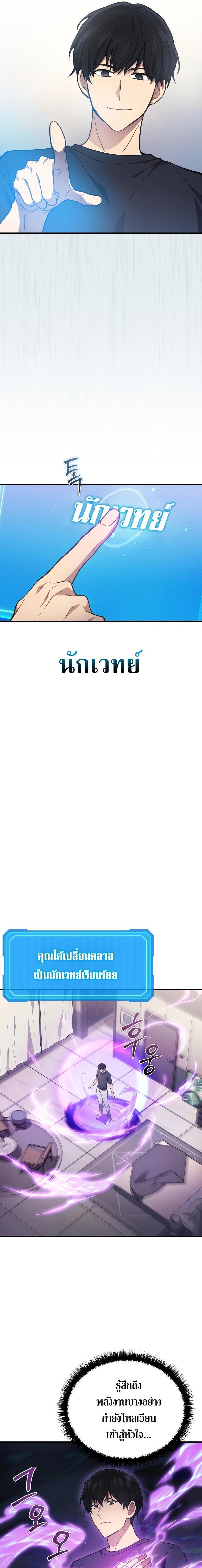 Manga-lc-com อ่านมังงะ อ่านการ์ตูน ออนไลน์ ฟรี Martial God Regressed to Level 2 ตอนที่ 1 2 3 4 5 6 7 8 9 10 11 12 13 14 ฟรี ไม่มีโฆษณา Manga-lc - อ่าน มังงะ อ่าน การ์ตูน ออนไลน์ อ่านมังงะ ฟรี