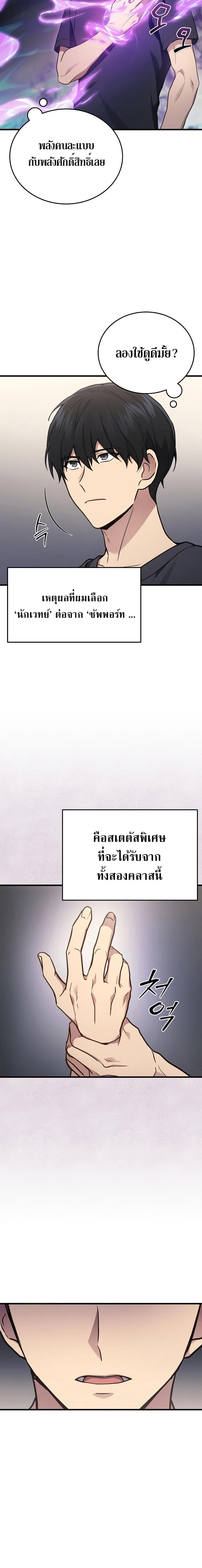 Manga-lc-com อ่านมังงะ อ่านการ์ตูน ออนไลน์ ฟรี Martial God Regressed to Level 2 ตอนที่ 1 2 3 4 5 6 7 8 9 10 11 12 13 14 ฟรี ไม่มีโฆษณา Manga-lc - อ่าน มังงะ อ่าน การ์ตูน ออนไลน์ อ่านมังงะ ฟรี
