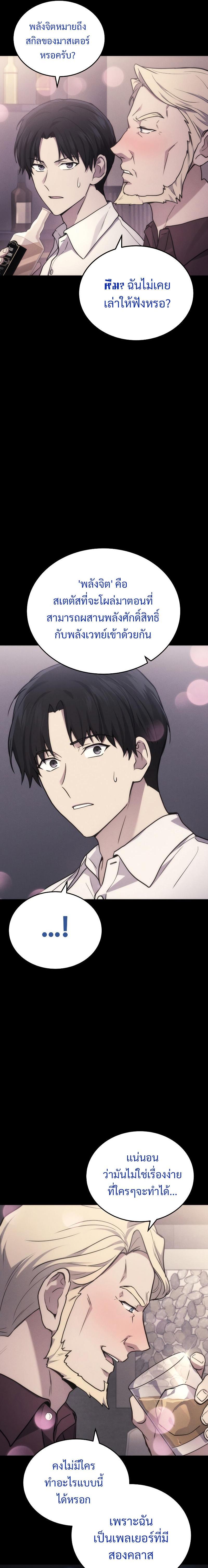 Manga-lc-com อ่านมังงะ อ่านการ์ตูน ออนไลน์ ฟรี Martial God Regressed to Level 2 ตอนที่ 1 2 3 4 5 6 7 8 9 10 11 12 13 14 ฟรี ไม่มีโฆษณา Manga-lc - อ่าน มังงะ อ่าน การ์ตูน ออนไลน์ อ่านมังงะ ฟรี